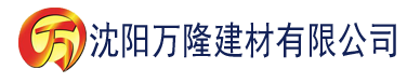 沈阳懂片帝下载iso版本建材有限公司_沈阳轻质石膏厂家抹灰_沈阳石膏自流平生产厂家_沈阳砌筑砂浆厂家